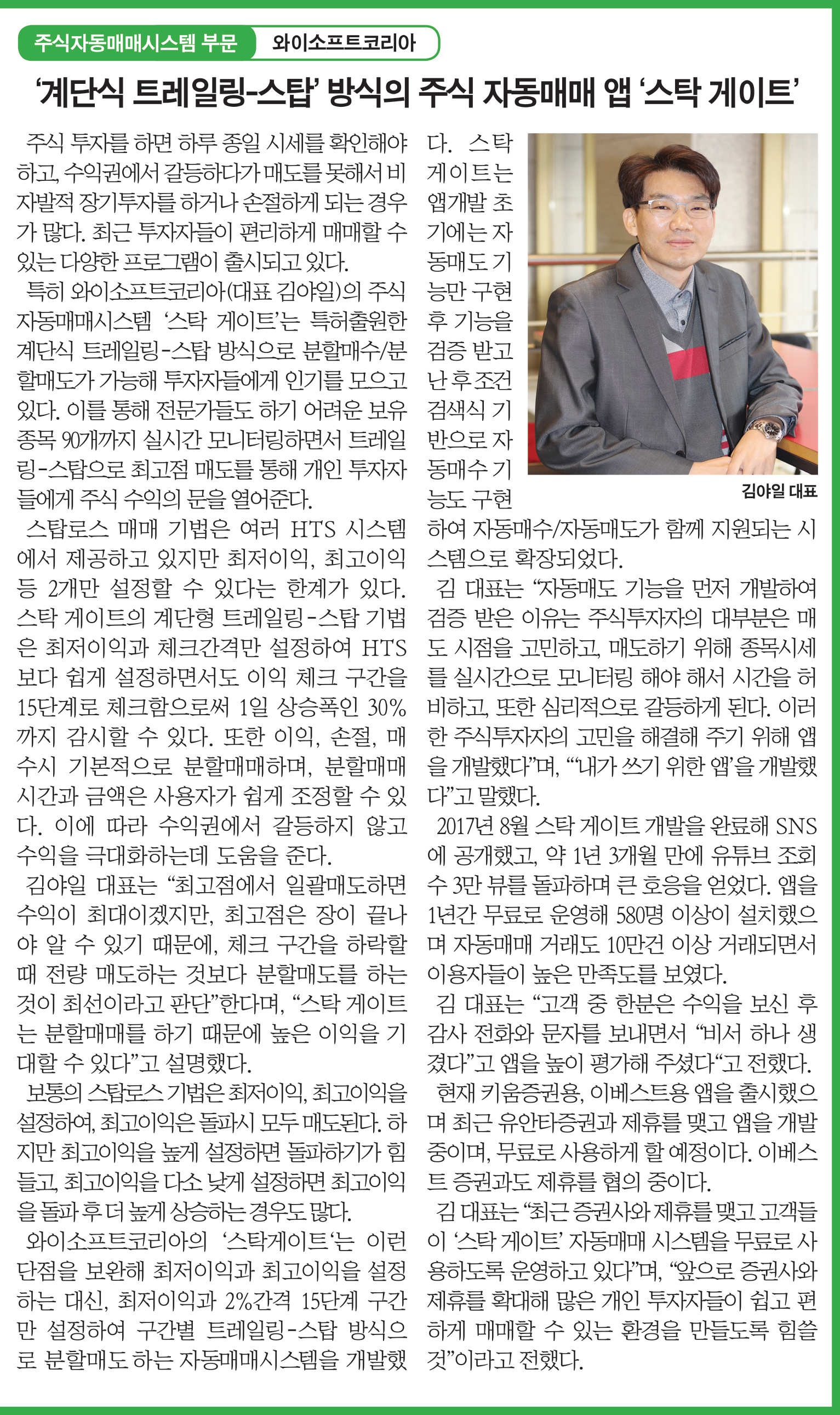 코인-업비트 - 코인+주식 리딩