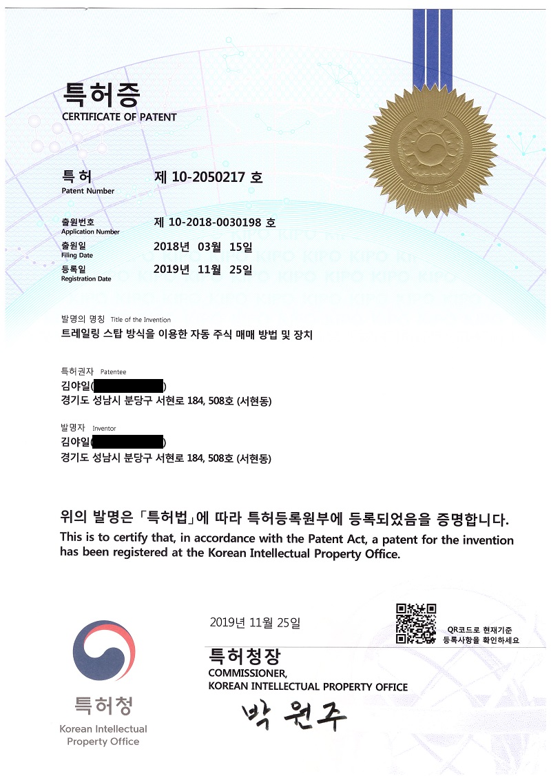 코인-업비트 - 코인+주식 리딩